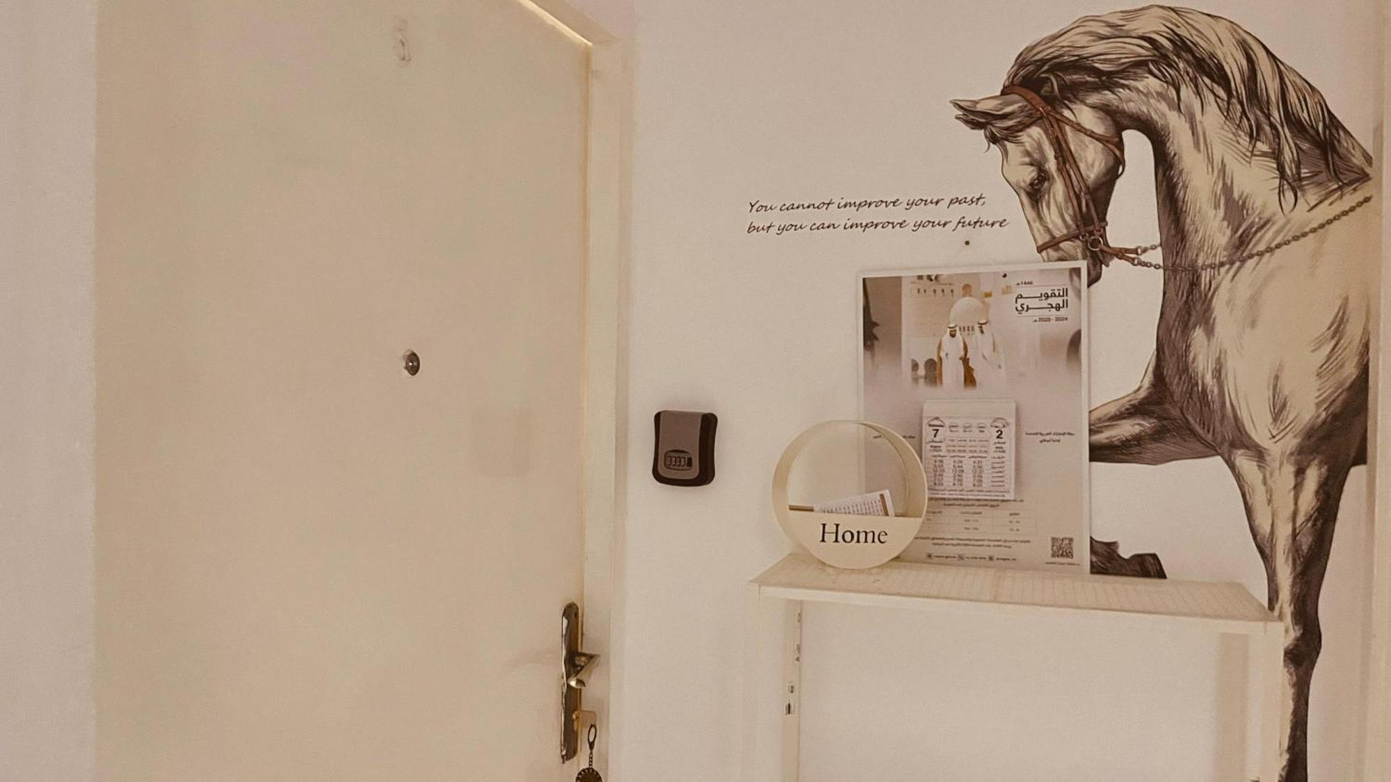 Apartment Al Wahda *